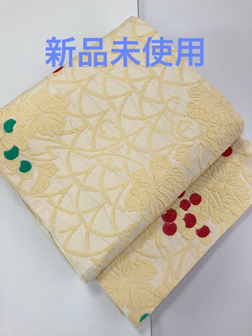 お仕立て上がり袋帯　新品未使用　正絹