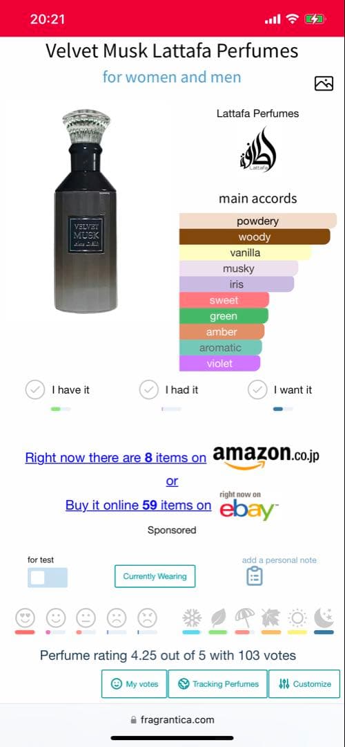 香水(男性用) Lattafa Velvet Musk