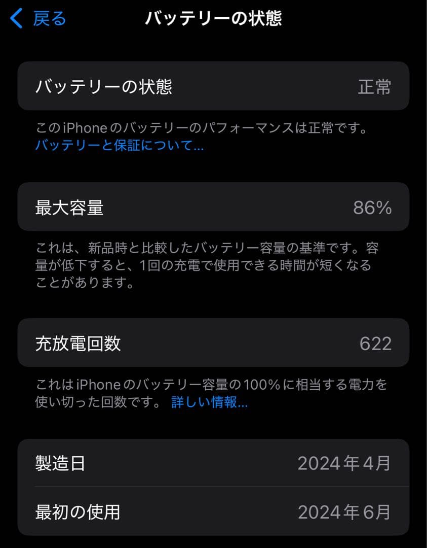 【付属品完品】SIMフリー☆iPhone 15 128GB本体