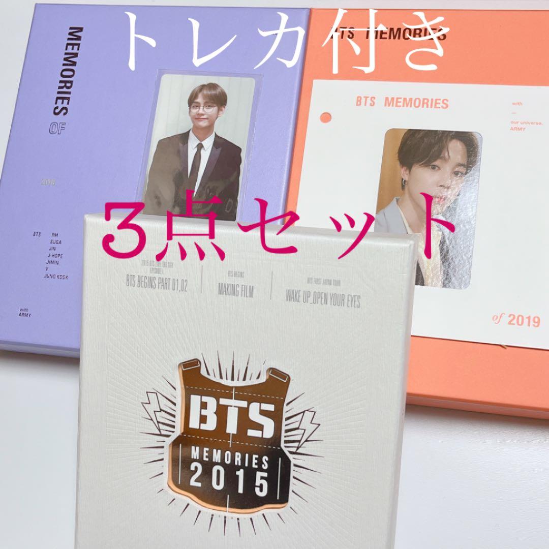 【BTS】Memories 2015.2018.2019 BluRay トレカ付