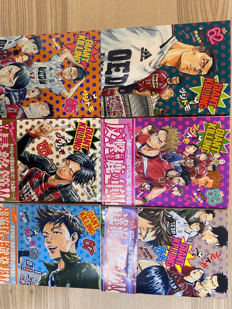 GIANT KILLING（ジャイアント キリング）1〜 68巻 全巻セット