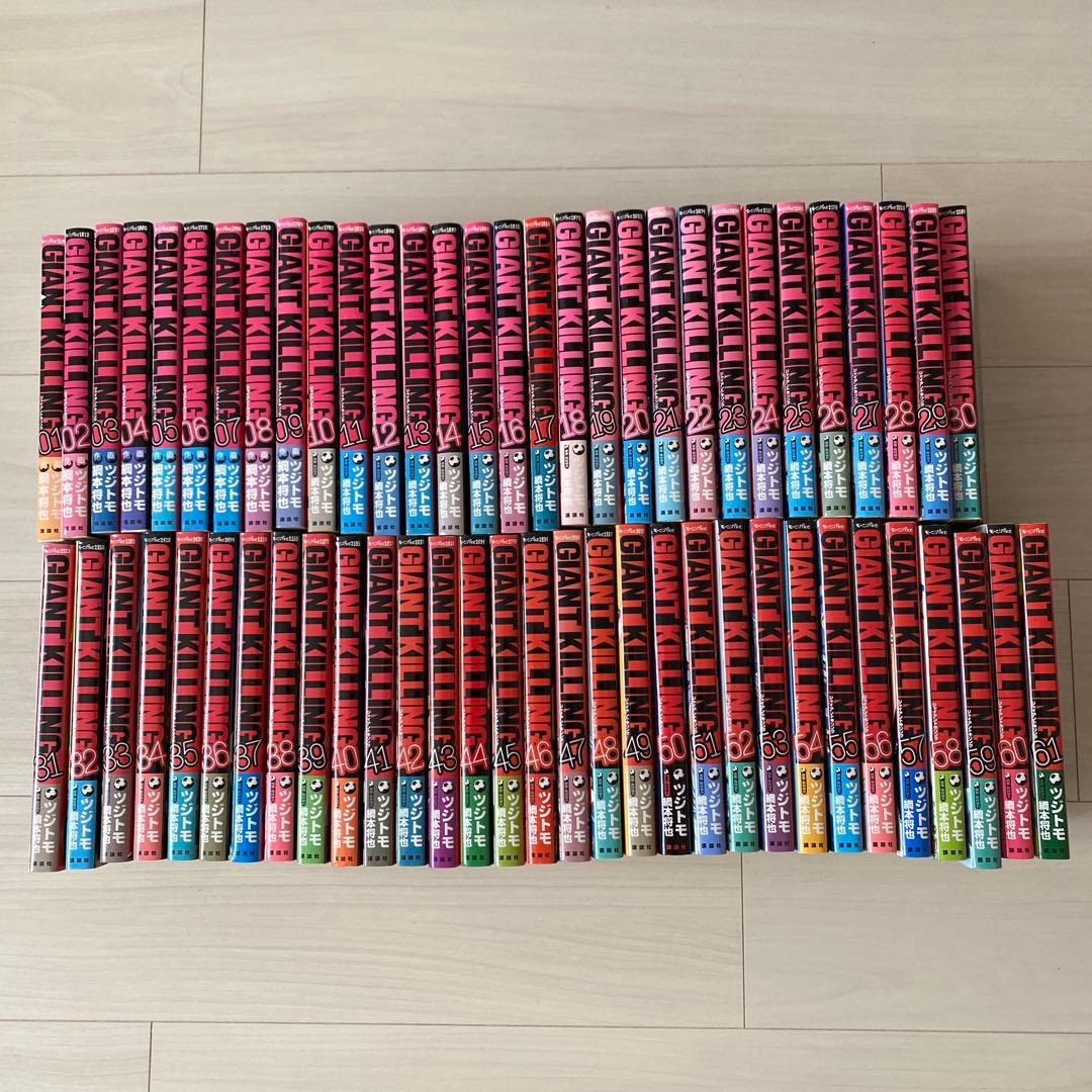 GIANT KILLING（ジャイアント キリング）1〜 68巻 全巻セット