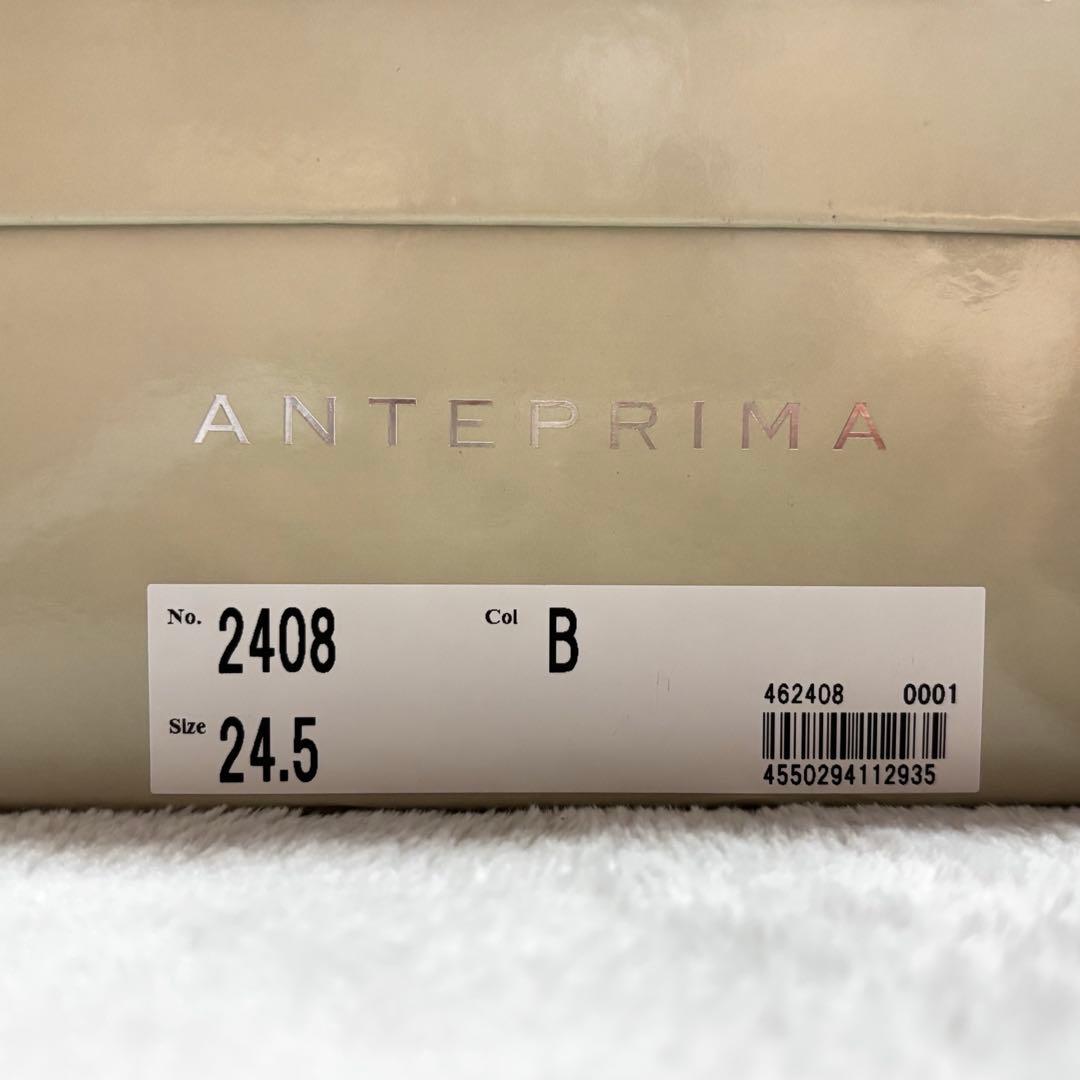 美品】ANTEPRIMA アンテプリマ スリッポン フラワーモチーフ スニーカー