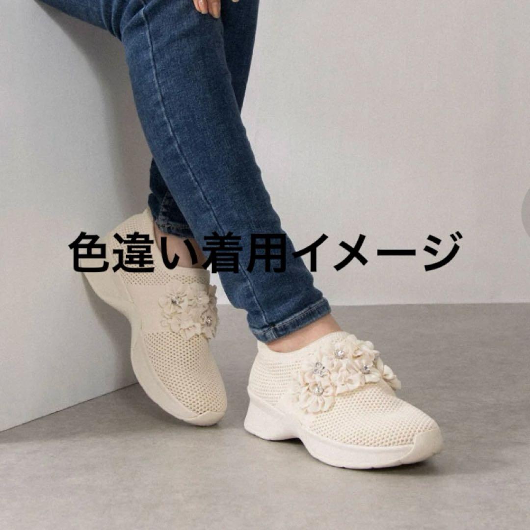 美品】ANTEPRIMA アンテプリマ スリッポン フラワーモチーフ スニーカー