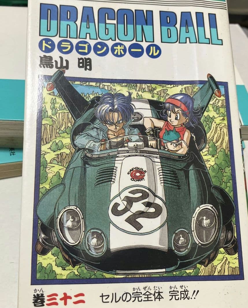 ドラゴンボール 全42巻セット 全て初版本