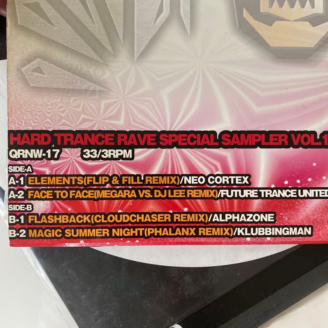 TRANCE・4つ打ち系レコード 12枚セット♪⑳ トランス