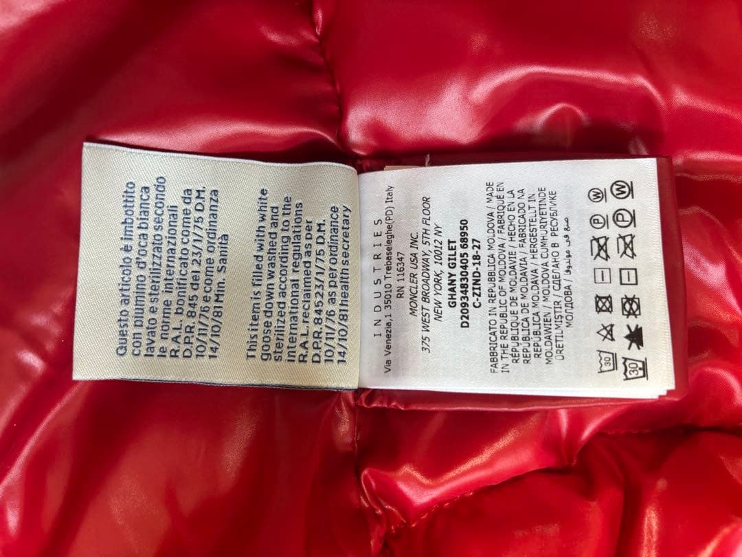 美品 モンクレール 赤 キルティング ダウンベスト