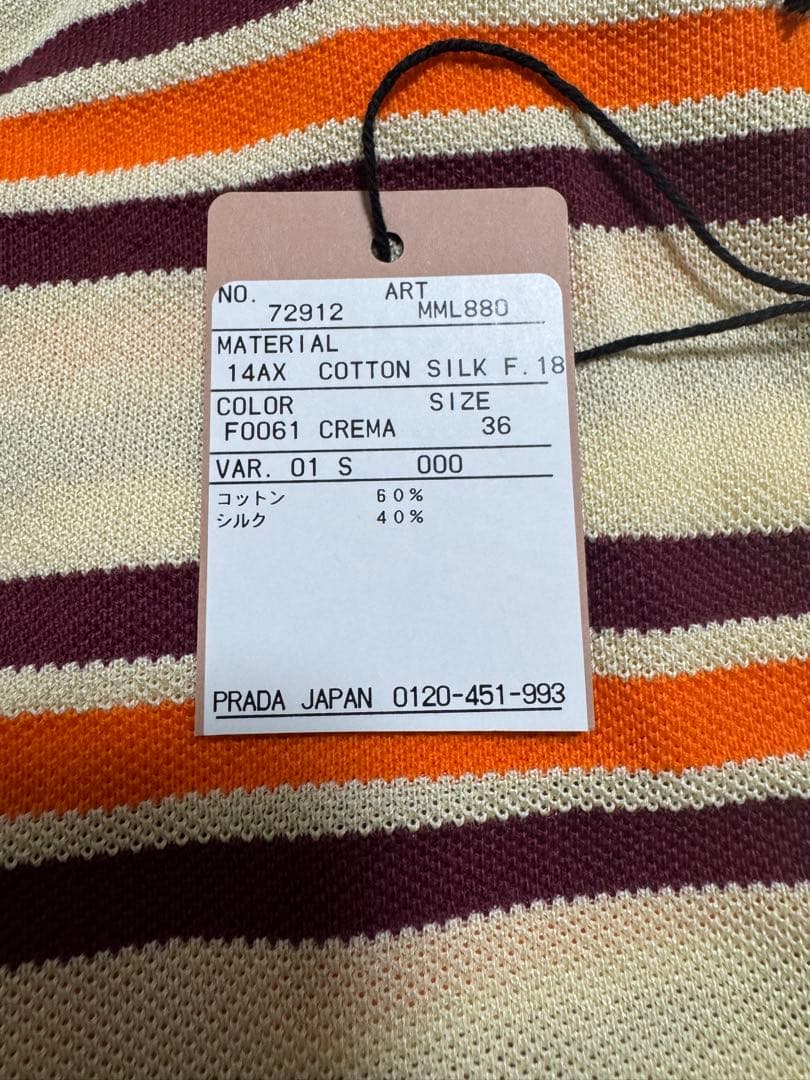 MIU MIU ストライプ 半袖ポロシャツ