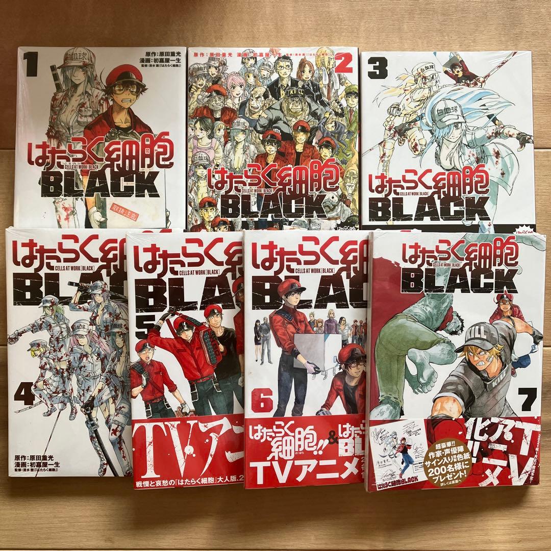 はたらく細胞シリーズ　30冊セット
