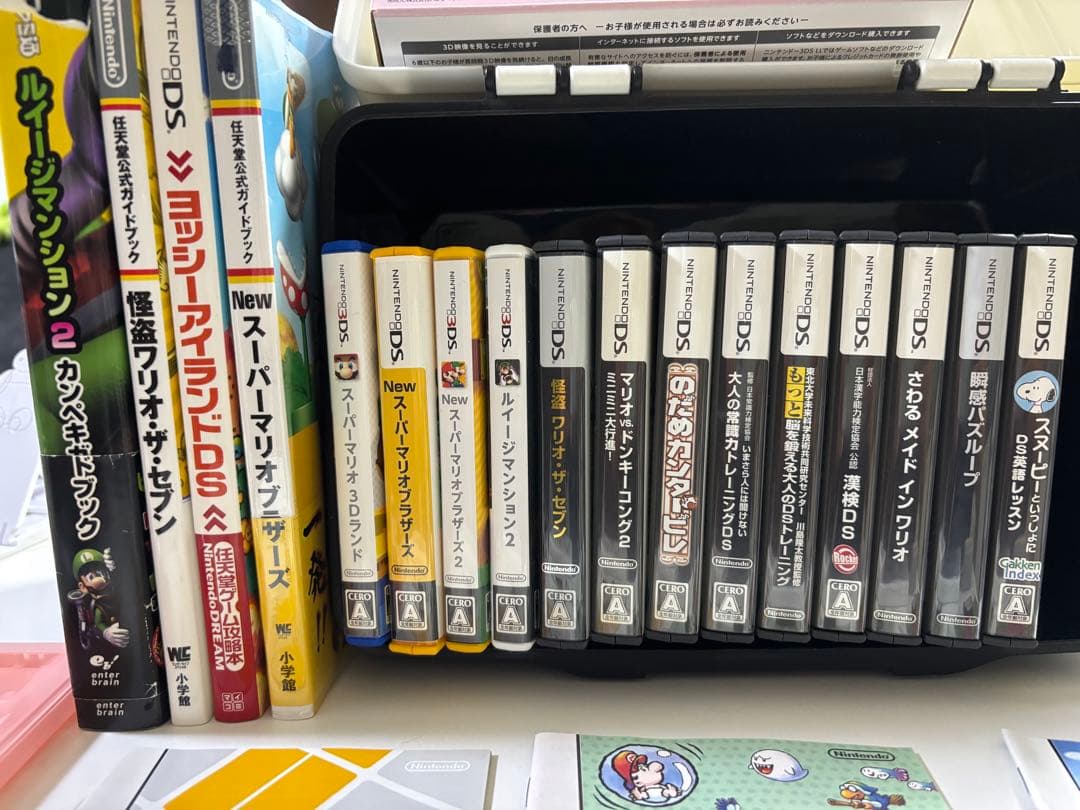 バンダイナムコエンターテインメント 3DS LL ディズニーマジックキャッスル…