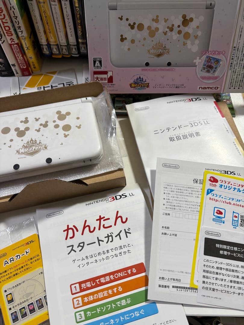 バンダイナムコエンターテインメント 3DS LL ディズニーマジックキャッスル…