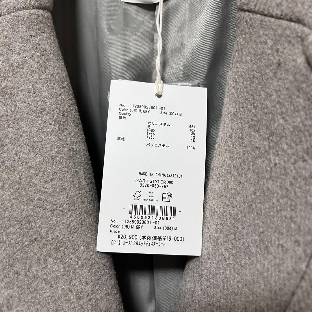kunkun　　ルーズシルエットチェスターコート　グレー　M ロングコート