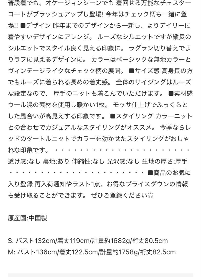 kunkun　　ルーズシルエットチェスターコート　グレー　M ロングコート