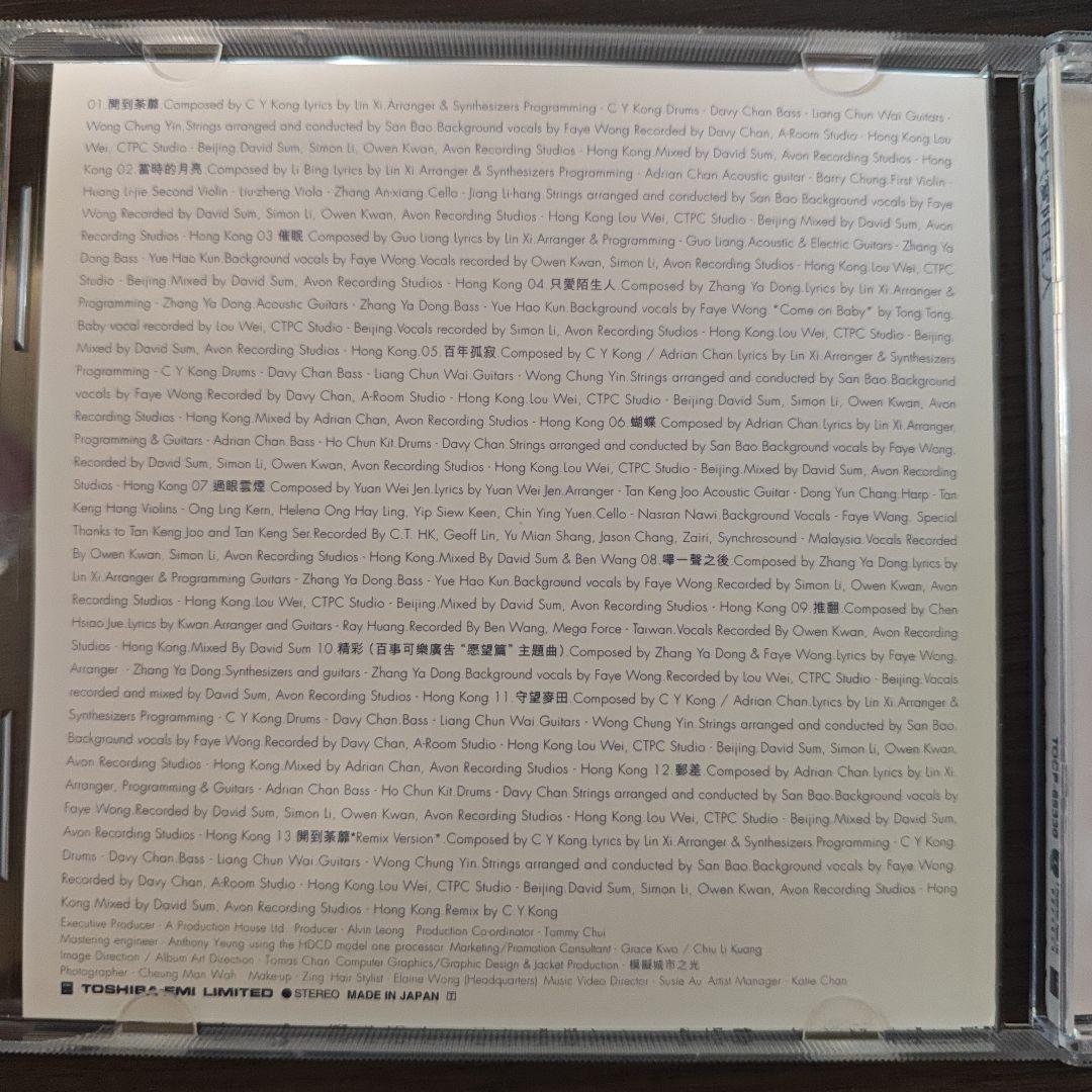 フェイ・ウオン ラヴァーズ・アンド・ストレンジャーズ TOCP-65330