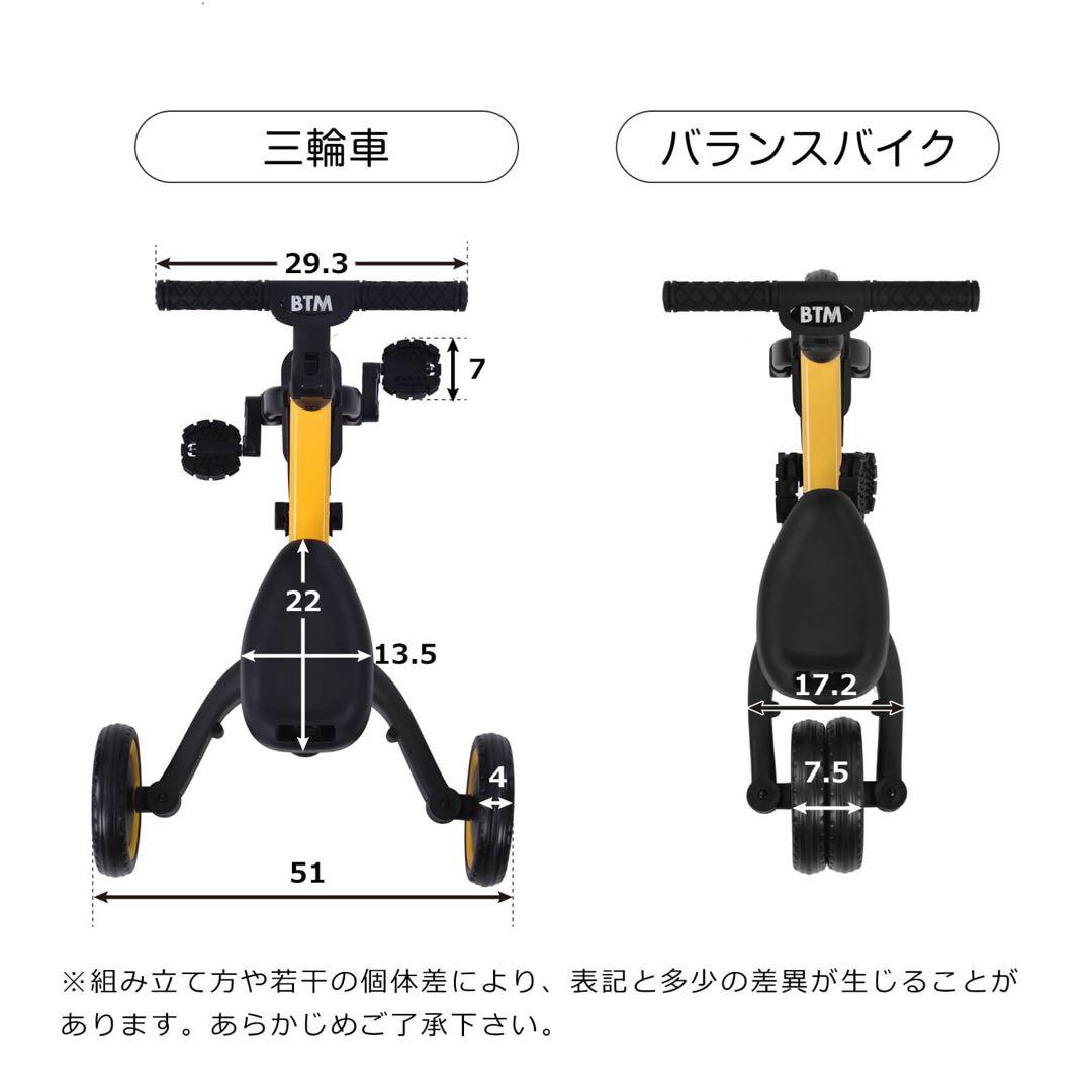 三輪車 子供用4in1 自転車 オリジナル 押し棒 ペダル コントロールバー付き