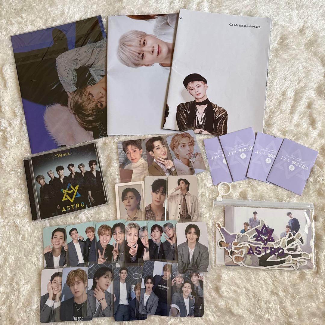 ASTRO アルバム　まとめ売り