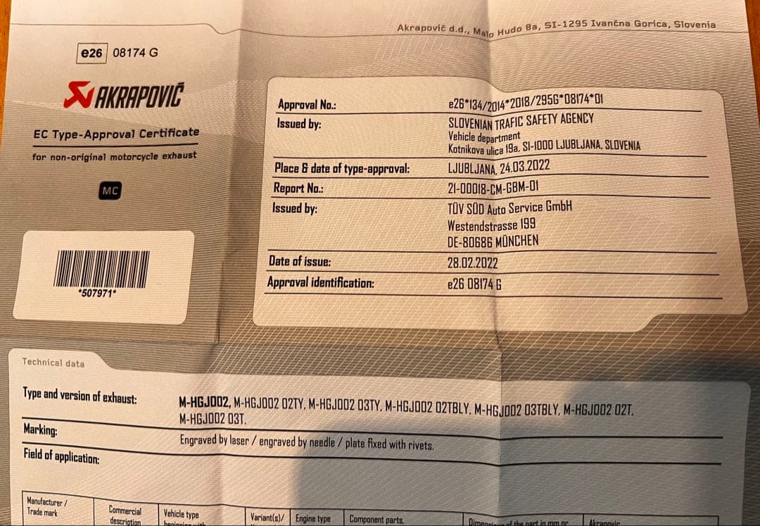 テネレ700 tenere700 アクラポビッチ マフラー