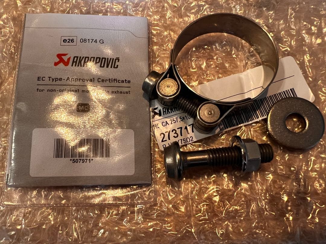 テネレ700 tenere700 アクラポビッチ マフラー