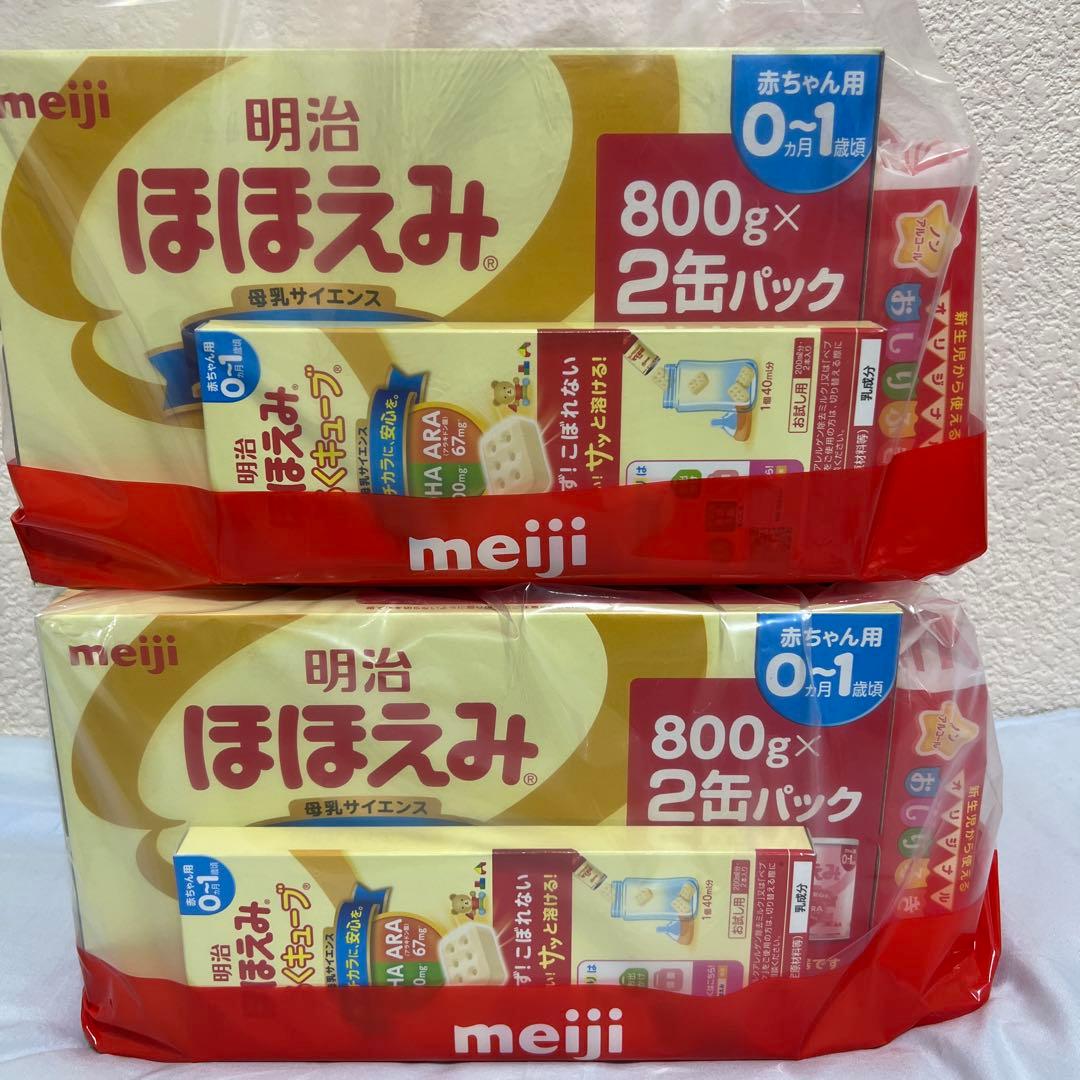 明治 ほほえみ 2缶パック800g×2缶 サンプル&おしりふき景品付き
