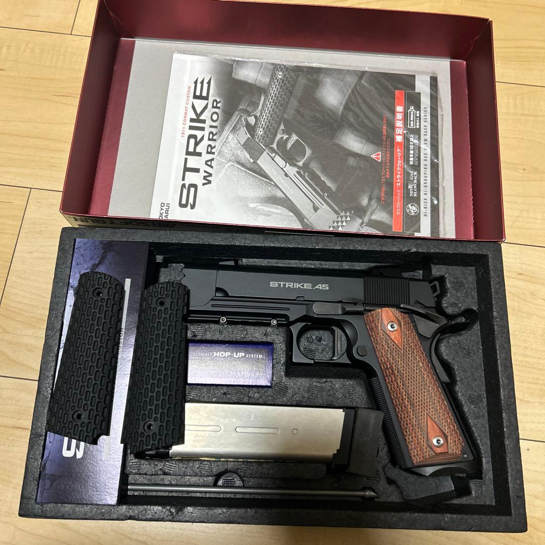 東京マルイ ガスブローバックガン ストライクウォーリア