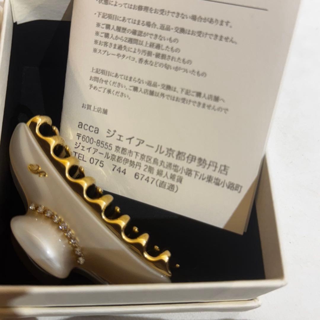 acca アッカ ヘアクリップ ラインストーン 新品未使用品