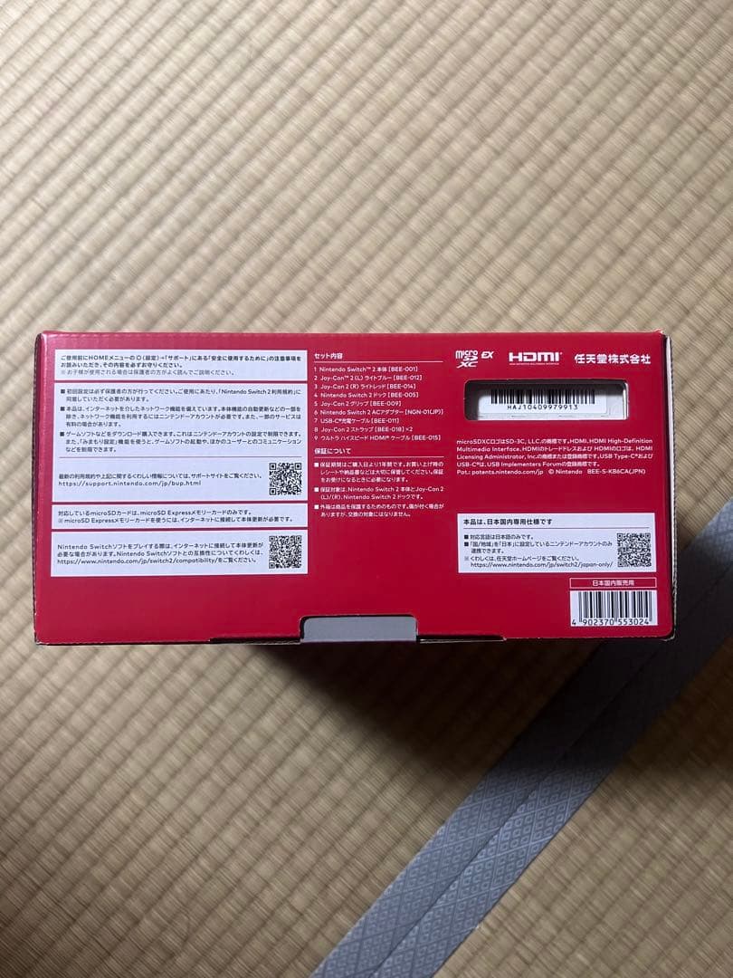 Nintendo Switch 2 日本語　国内専用