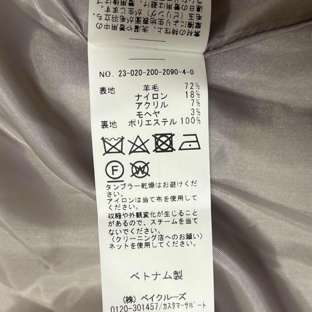 新品タグ付！Spick & Span ミドルシャギーコート36