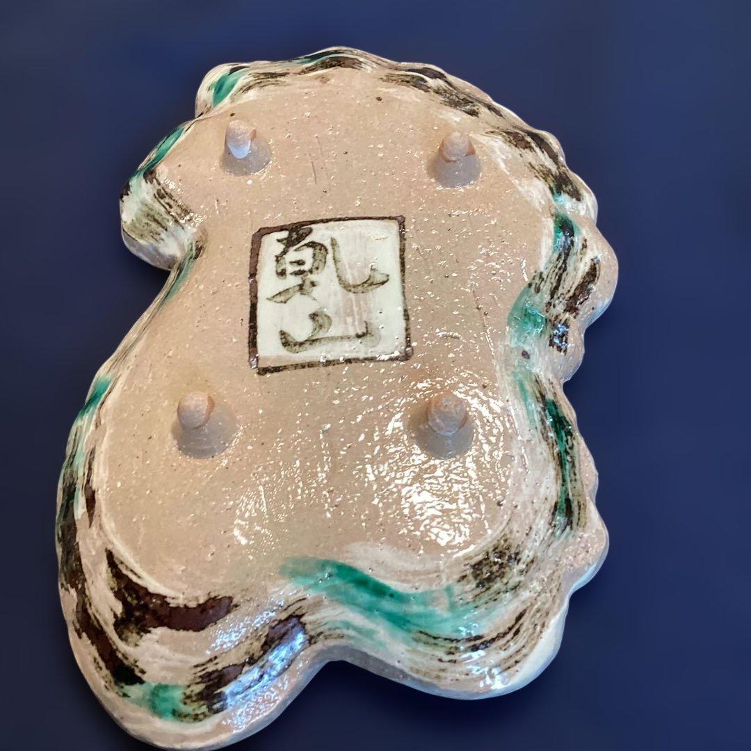 京焼乾山写雪松向付と乾山写菊向付1客ずつ2客　　　新品未使用