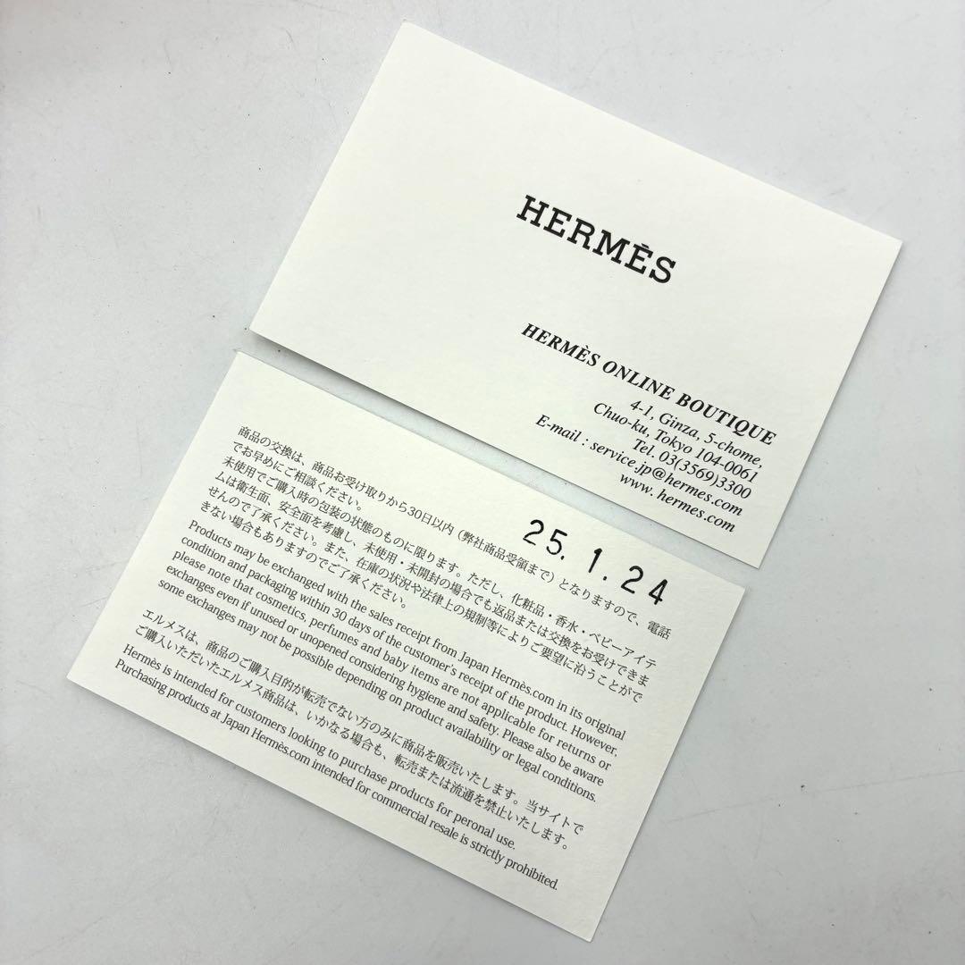 【新品未使用】HERMES エルメス ガダルキヴィール お皿 2枚セット 21㎝