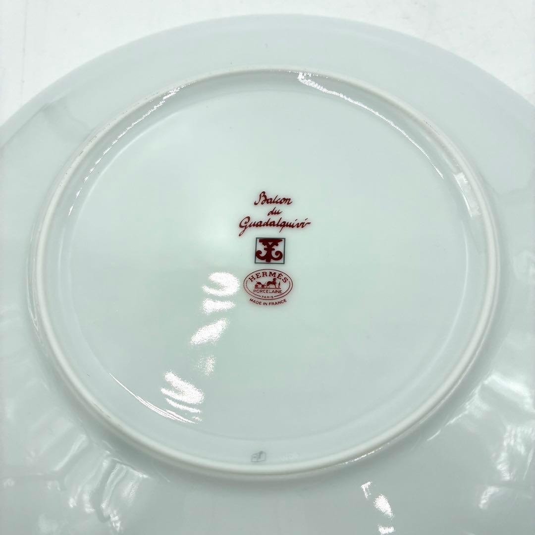 【新品未使用】HERMES エルメス ガダルキヴィール お皿 2枚セット 21㎝