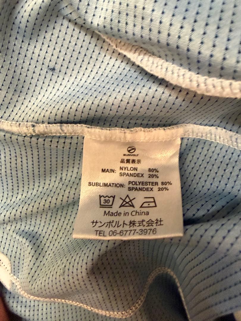 サンボルト COMP半袖セパレートワンピース マグロ Maguro Mサイズ