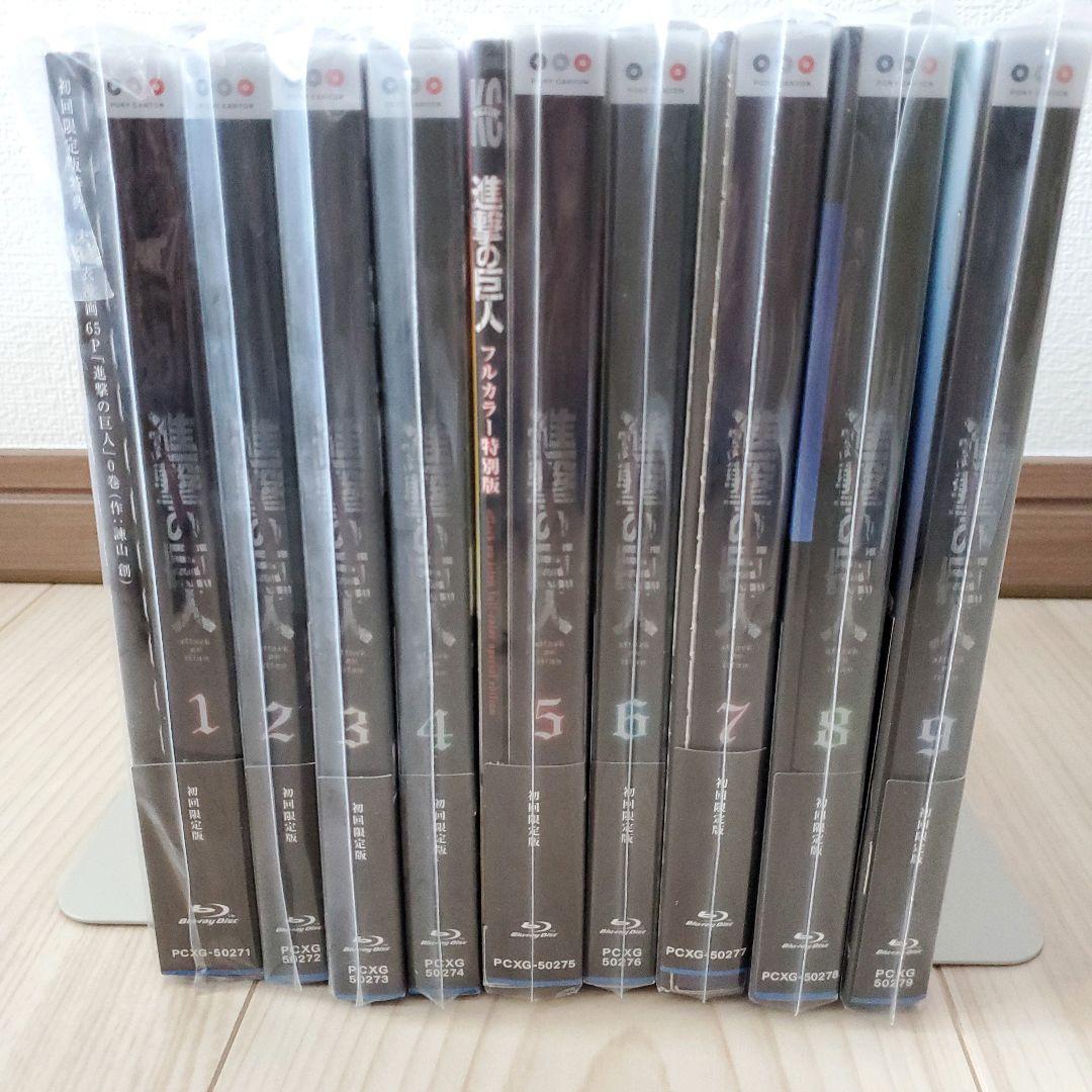 進撃の巨人　Blu-Ray　1~9巻セット　Season1