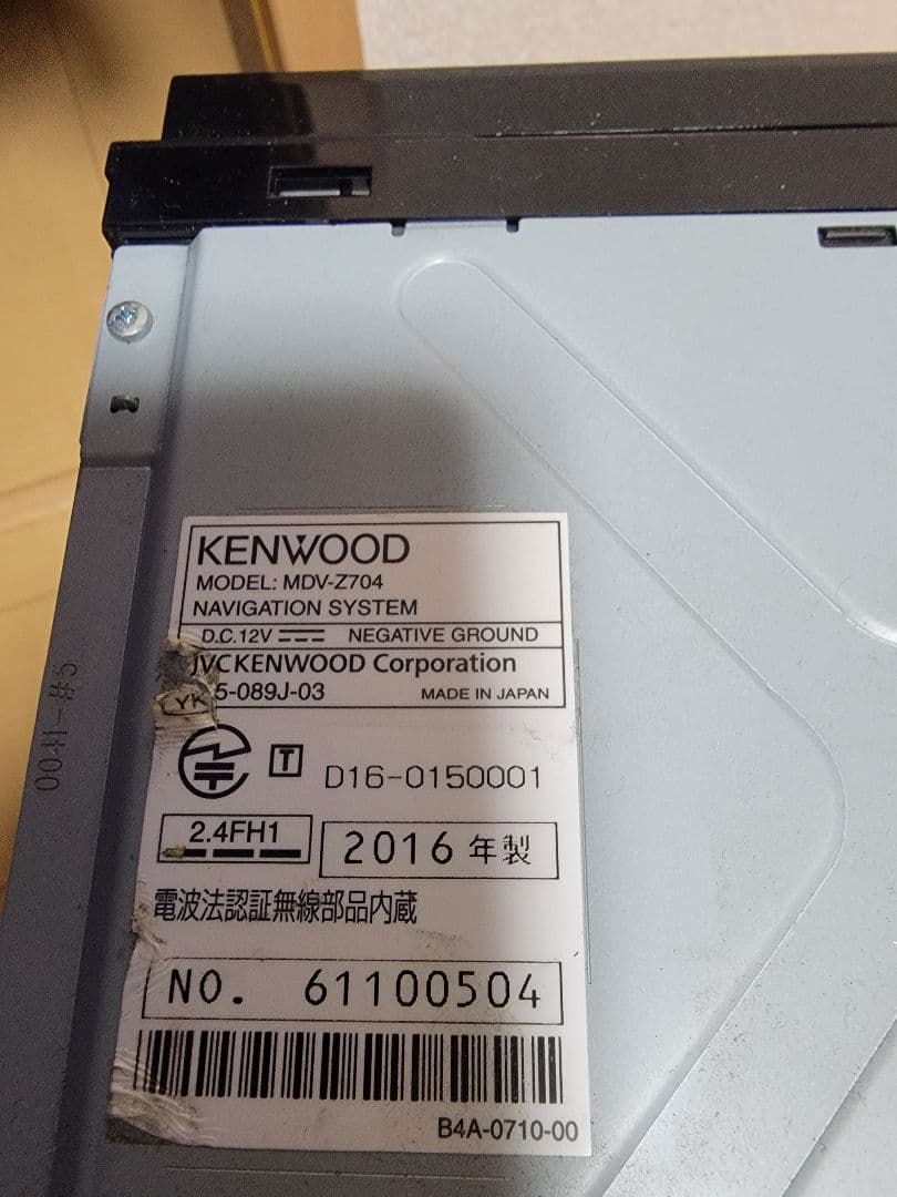 KENWOOD MDV-Z704 カーナビゲーション