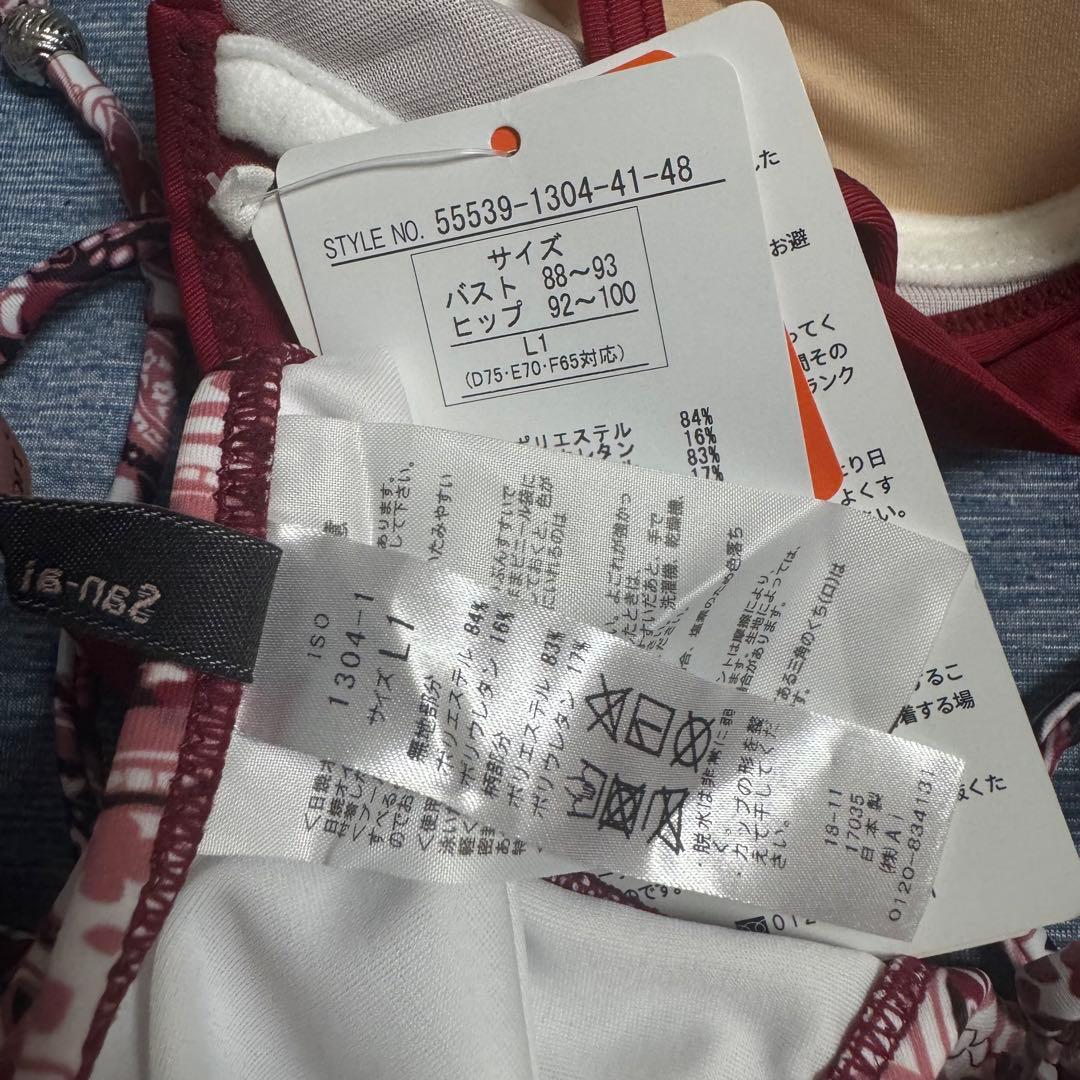 Paisely ダブルアップブラキュロパン付3点セット【ワコール共同開発】