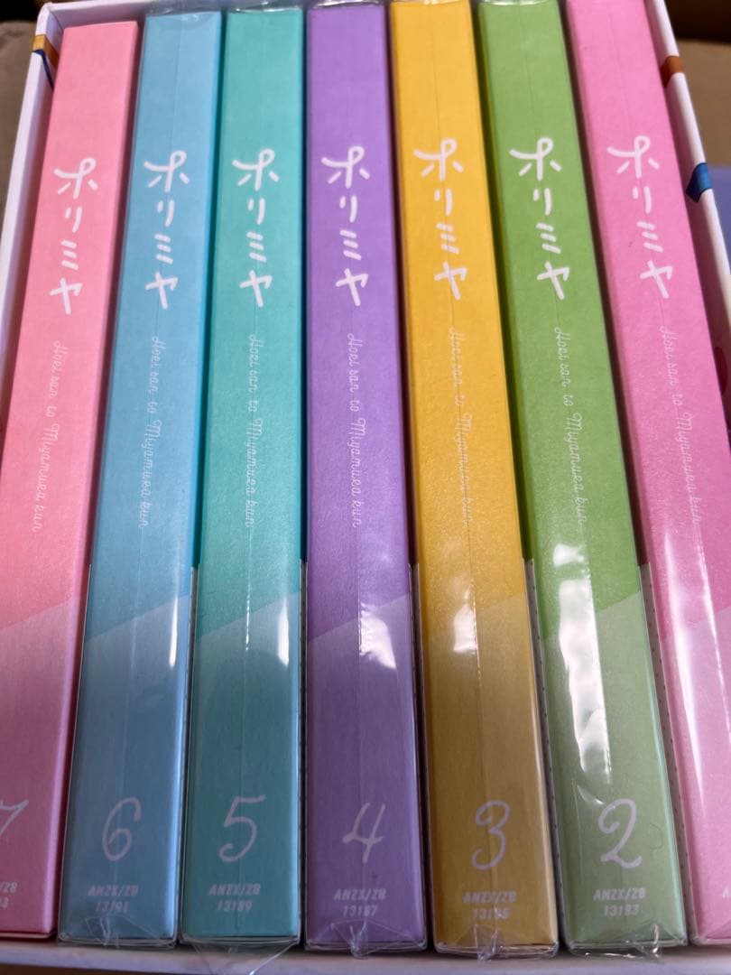 【DVD】ホリミヤ 1期 BOX 限定版 全巻 セット