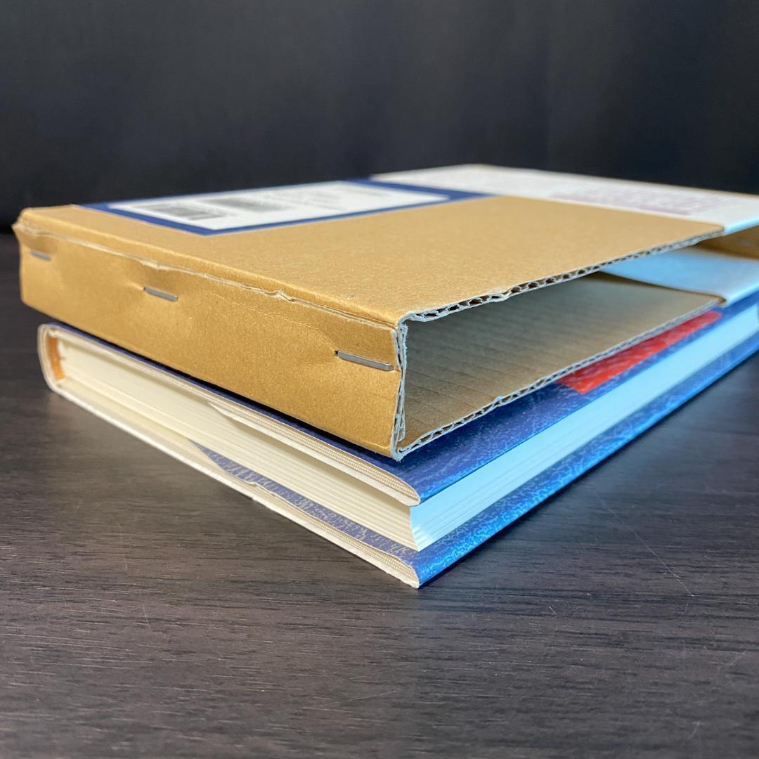 二十億光年の孤独 詩集