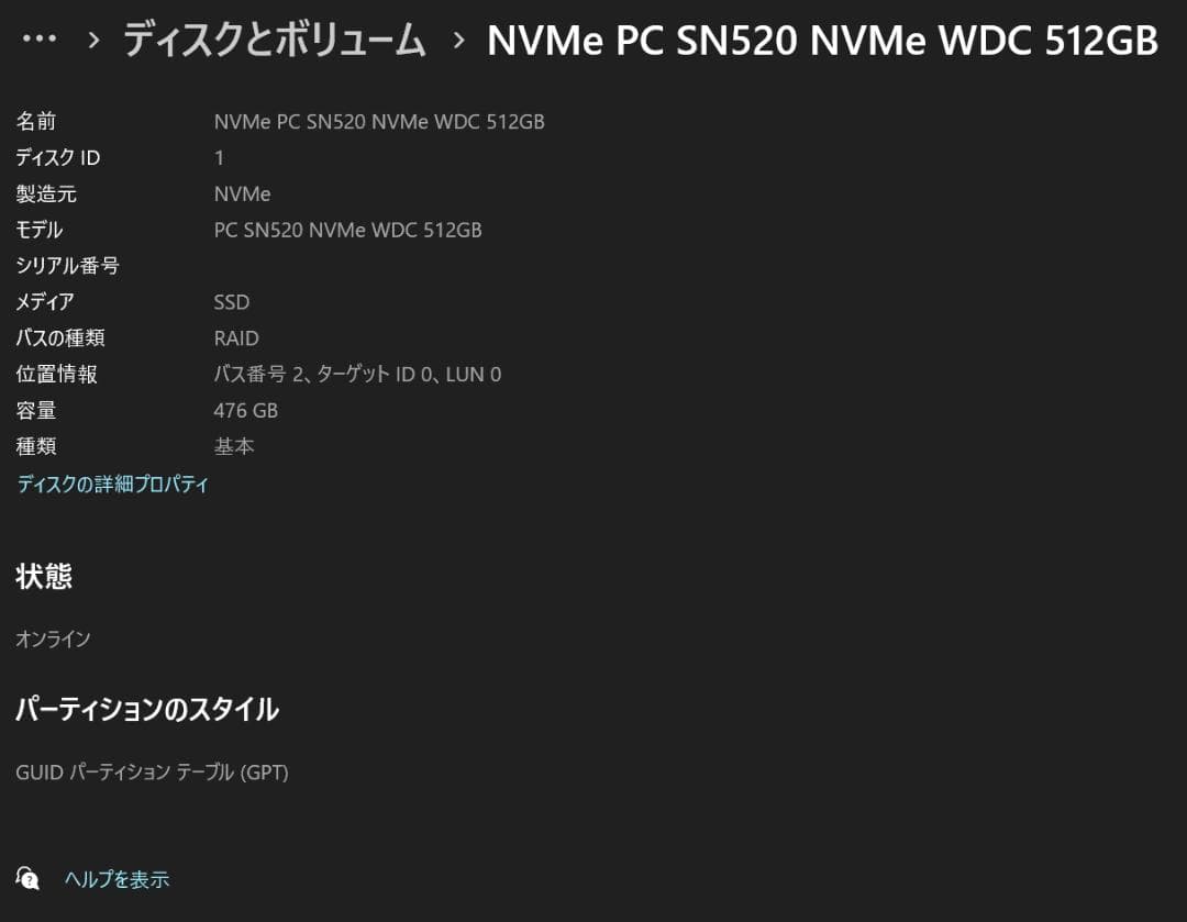 DELL XPS8940 windows11 デスクトップPC