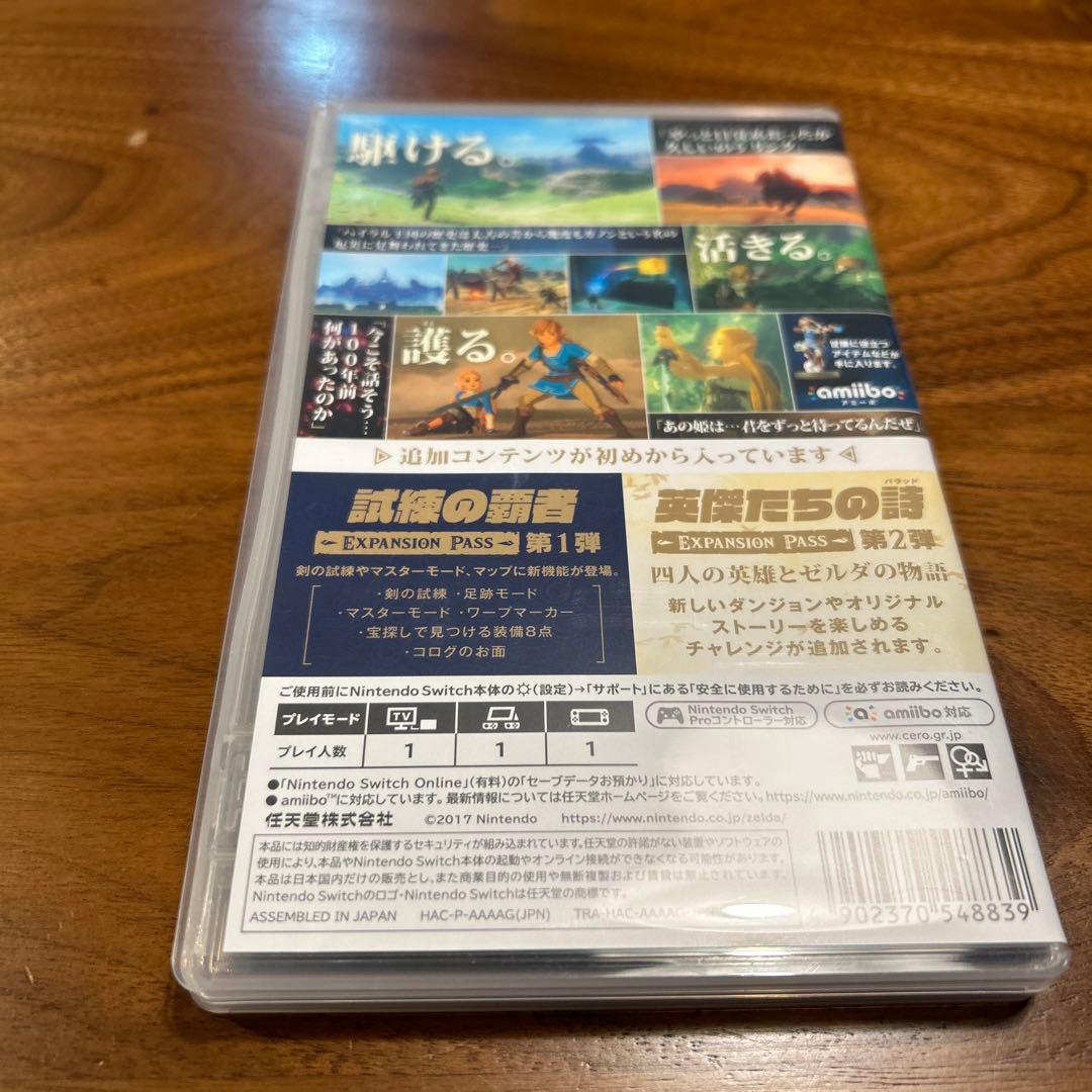 美品　ゼルダの伝説ブレスオブザワイルド エキスパンションパス