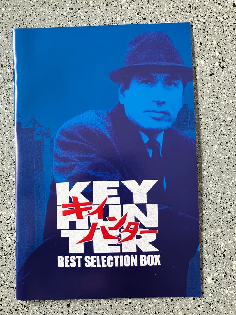 キイハンター　BEST SELECTION 初回生産限定DVD ６枚組
