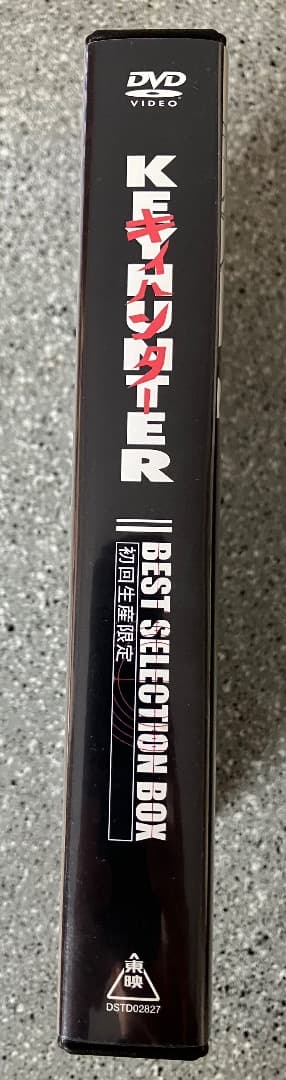 キイハンター　BEST SELECTION 初回生産限定DVD ６枚組