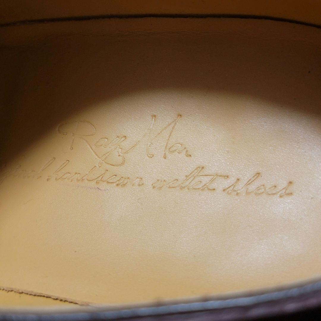 まっすさん　レイマー ハンドソーン