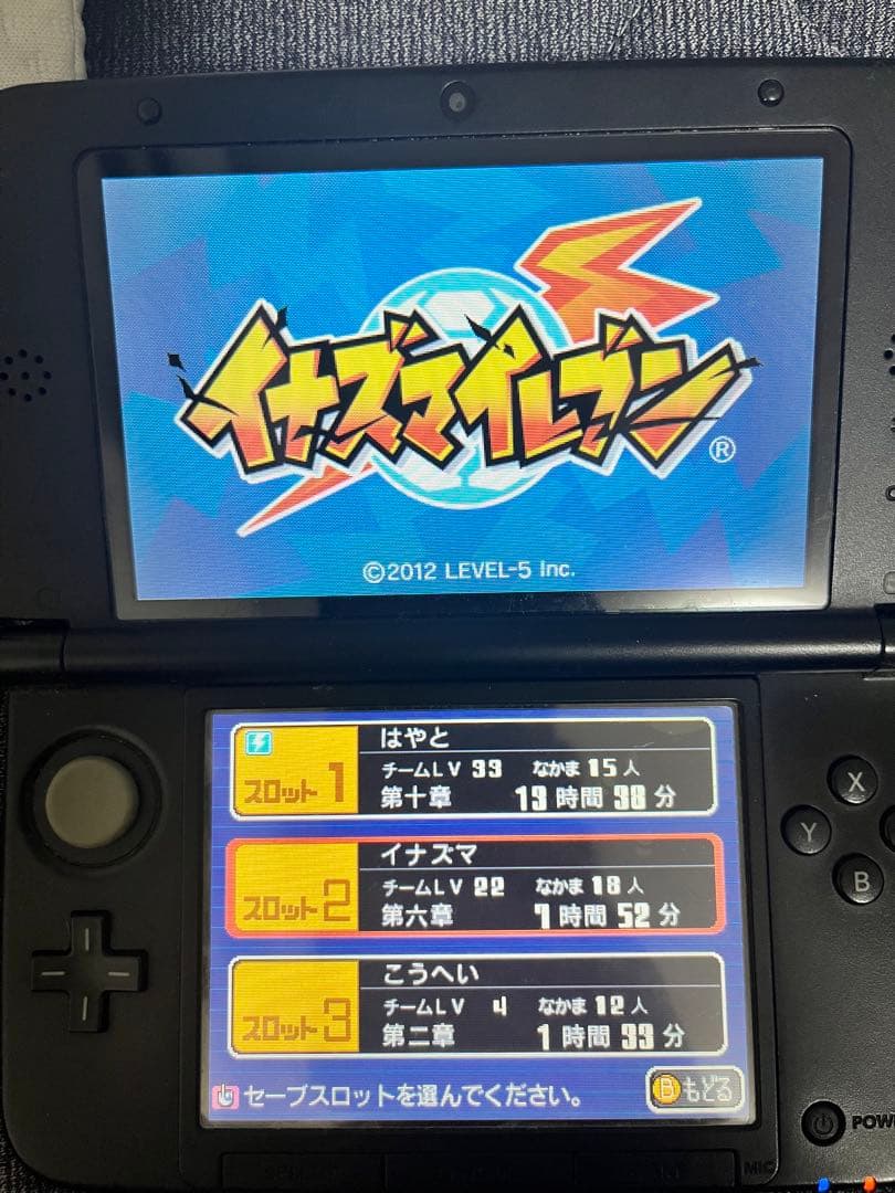 3DS イナズマイレブン1・2・3 円堂守伝説 すれ違い通信MAX