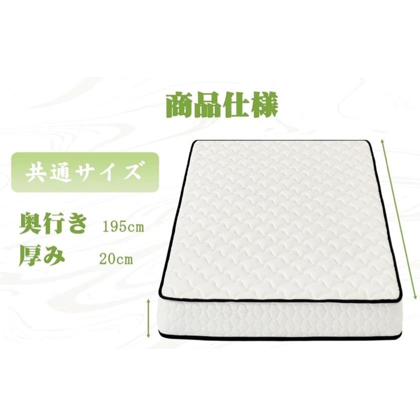 VECELOシングルマットレス ポケットコイル