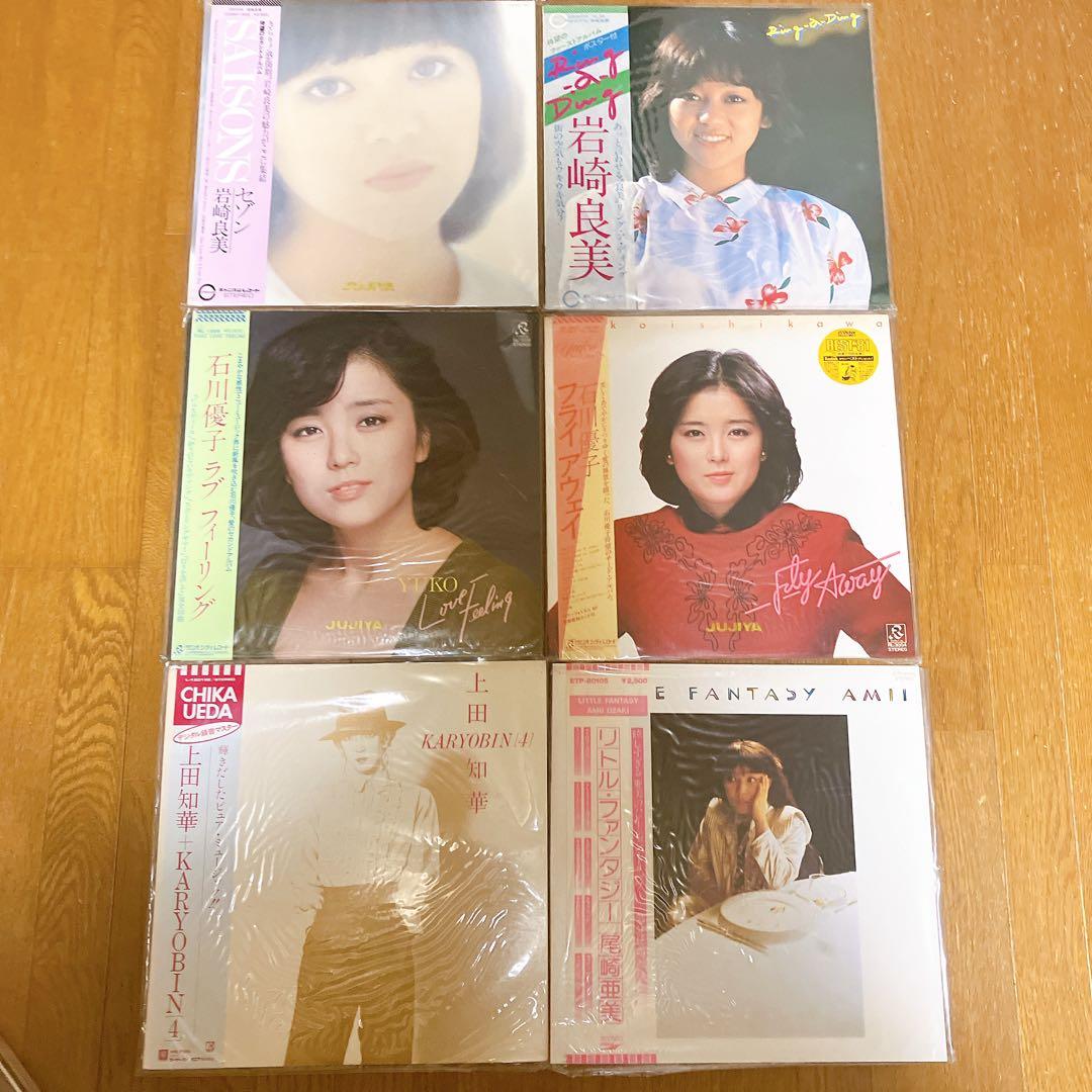 レコード LP EP 35枚セット　シティポップ　和モノ　ロック　帯付き多数