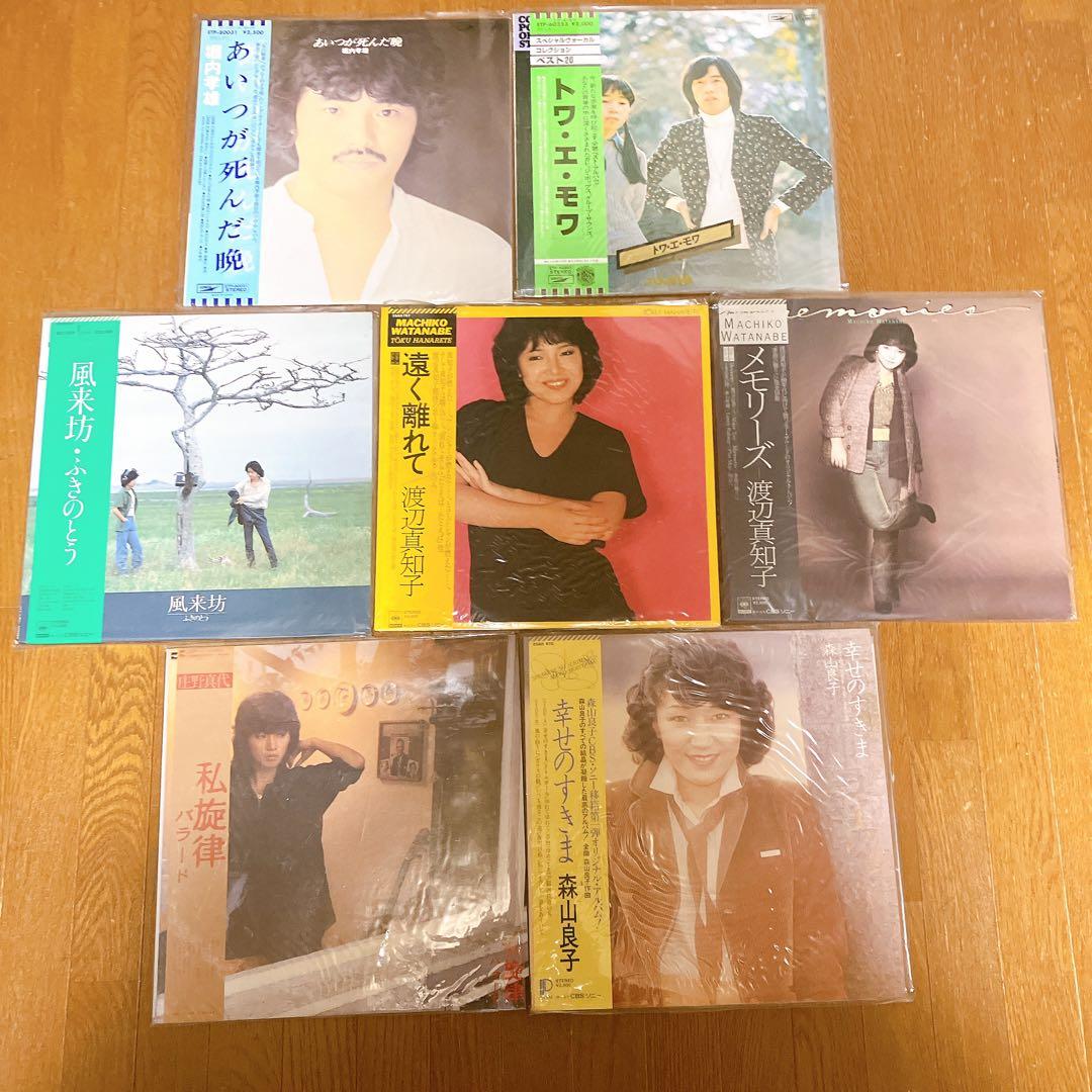 レコード LP EP 35枚セット　シティポップ　和モノ　ロック　帯付き多数