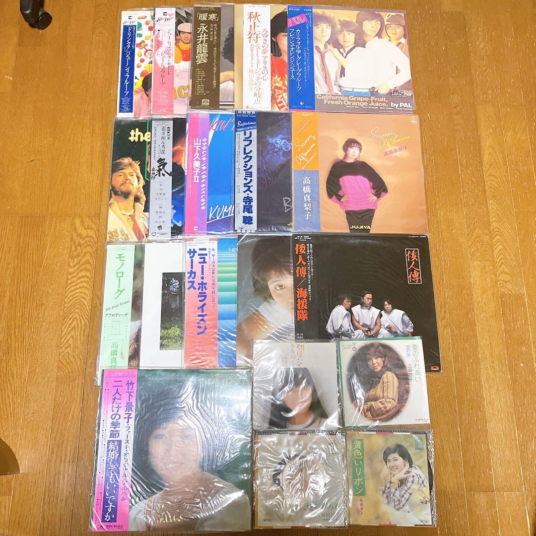 レコード LP EP 35枚セット　シティポップ　和モノ　ロック　帯付き多数