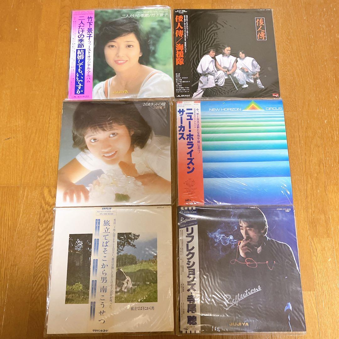 レコード LP EP 35枚セット　シティポップ　和モノ　ロック　帯付き多数