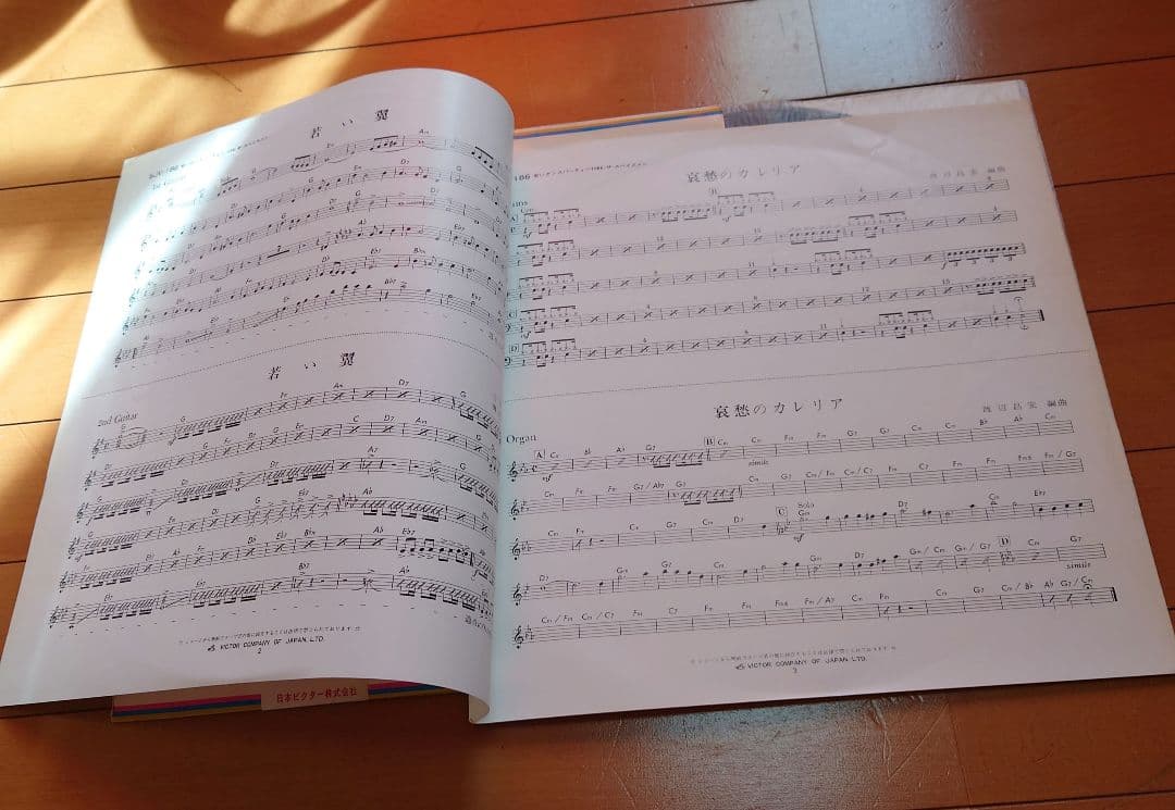 【人気盤】若いダンスパーティー1966 国内初回帯付 オリジナル盤！