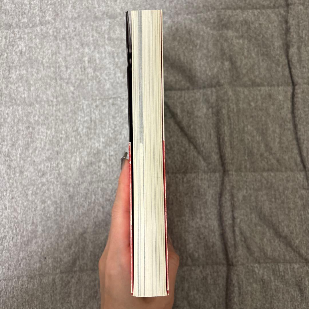 申し訳ございません　吉永マサユキ　帯付き