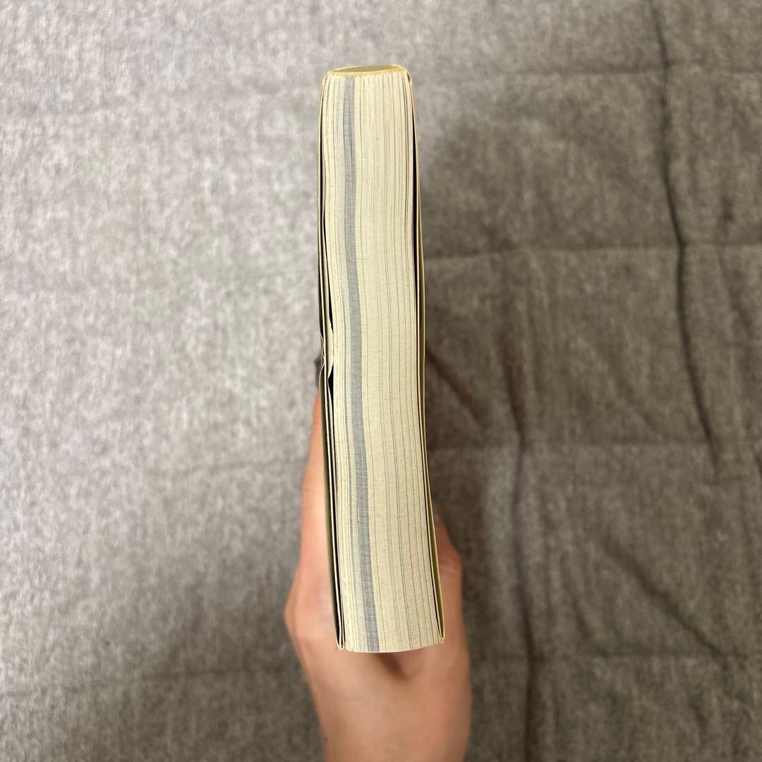 申し訳ございません　吉永マサユキ　帯付き